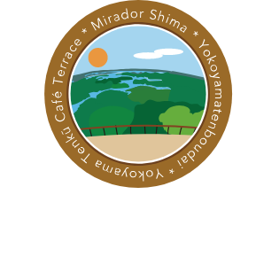 横山展望台 横山天空カフェテラス Mirador Shima -ミラドール志摩-